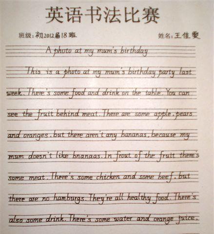 以心怀梦想，无所畏惧（梦想家林子轩的成长之路）
