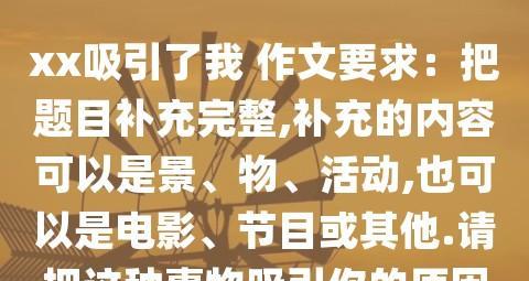 一份珍贵的生命礼物（一份珍贵的生命礼物）