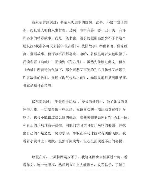 一份珍贵的生命礼物（一份珍贵的生命礼物）