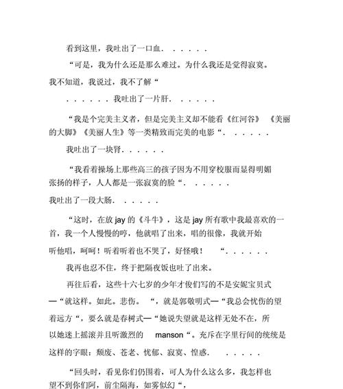 勇敢面对困难，自信迎接未来（勇敢面对困难，自信迎接未来）