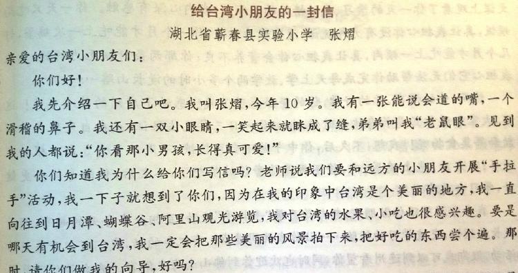 梦想之旅（一个小女孩的成长之路）