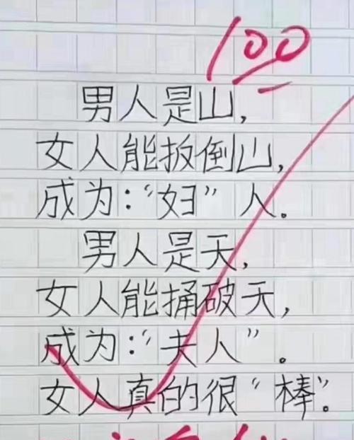 博大精深（一段成长的故事）