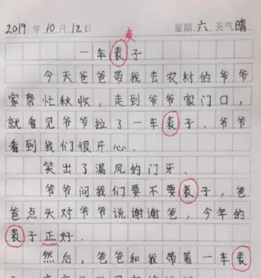 博大精深（一段成长的故事）