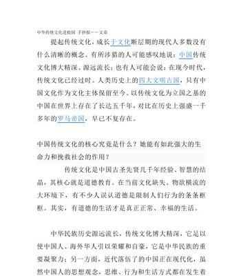 博大精深（一段成长的故事）