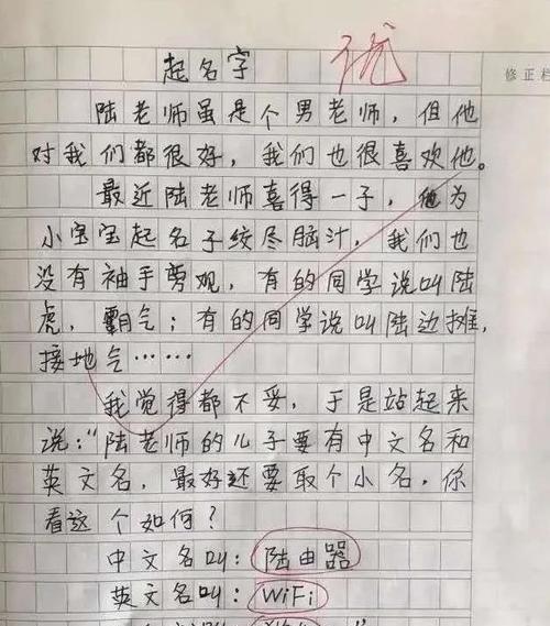 真诚之心，点亮世间美好（相信自己，发现真爱）