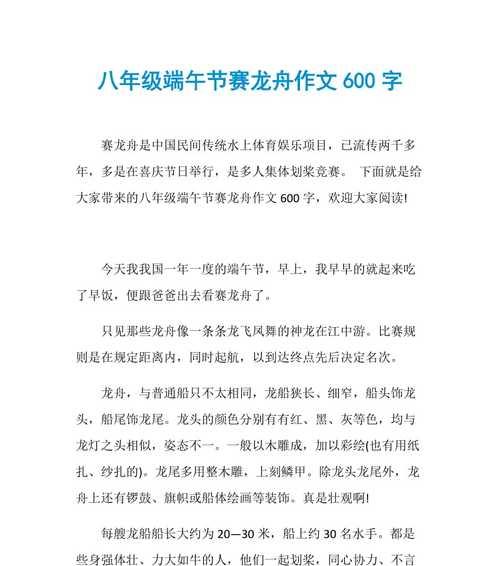 中秋团圆月圆心更圆（一个家庭团圆的故事）