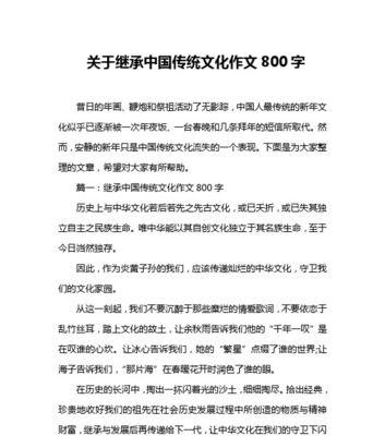 中秋团圆月圆心更圆（一个家庭团圆的故事）