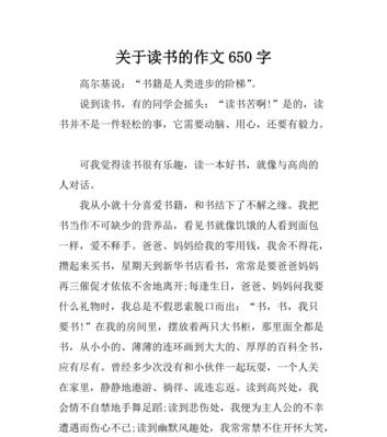高尚的灵魂（温暖的阳光下，卓然向前）