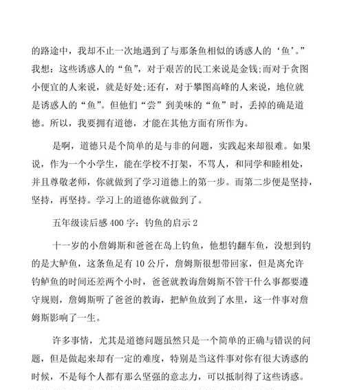 高尚的灵魂（温暖的阳光下，卓然向前）