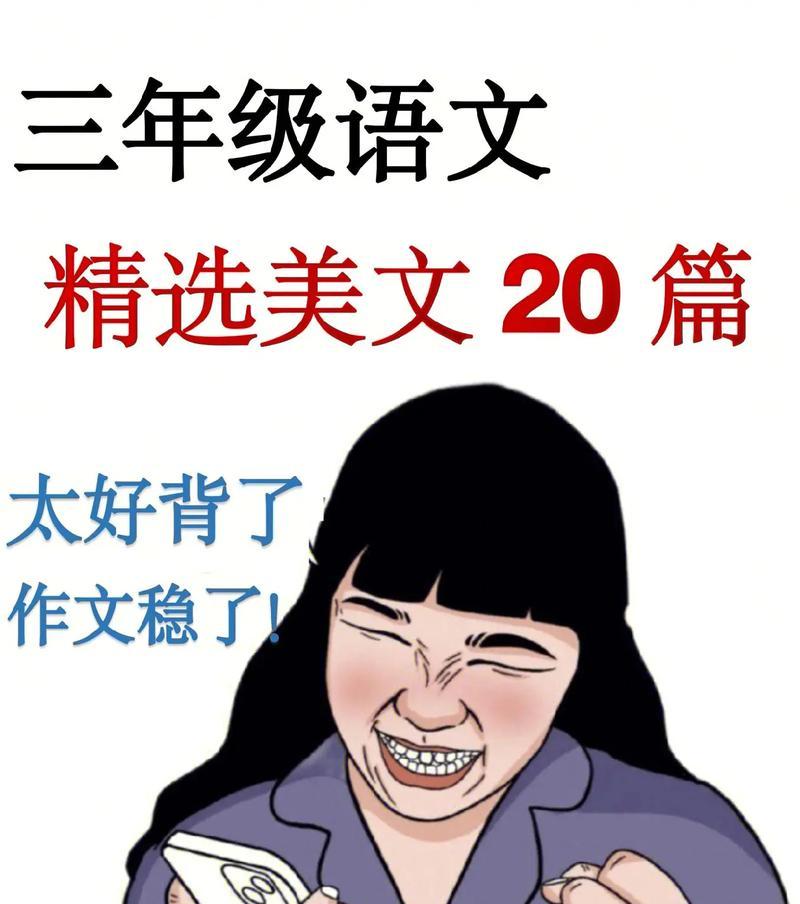 相互取长补短，创造奇迹（一个团队，一个目标，一场精彩的比赛）