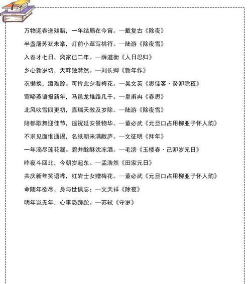 相互取长补短，创造奇迹（一个团队，一个目标，一场精彩的比赛）