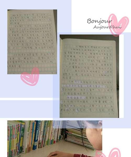 勇敢追逐梦想（勇敢追逐梦想）