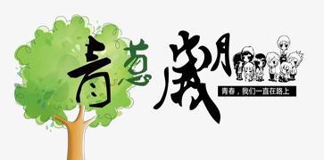 梦想与友谊（梦想与友谊）