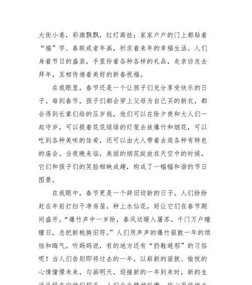 中秋节，团圆的温馨；（中秋节，团圆的温馨；）