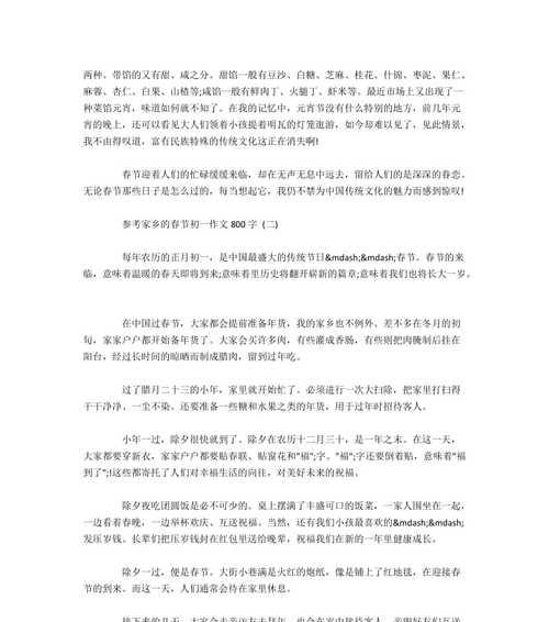 中秋节，团圆的温馨；（中秋节，团圆的温馨；）