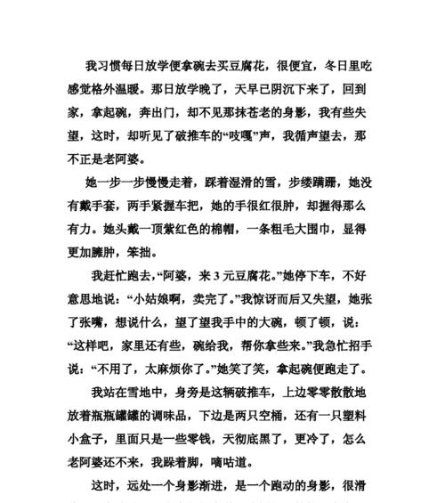 那一刻，我一生难忘（回忆里的美好时光）
