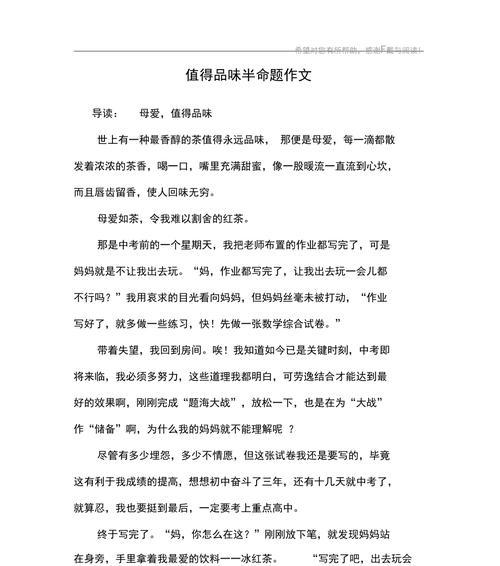 那一刻，我一生难忘（回忆里的美好时光）