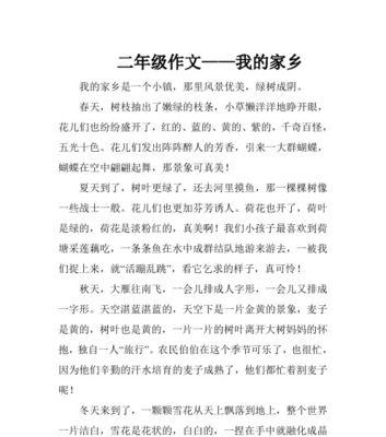 童年如花，留在心里的记忆（追梦路上的不舍与坚持）