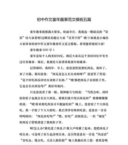 小猫的各种调皮行为（小猫的各种调皮行为）
