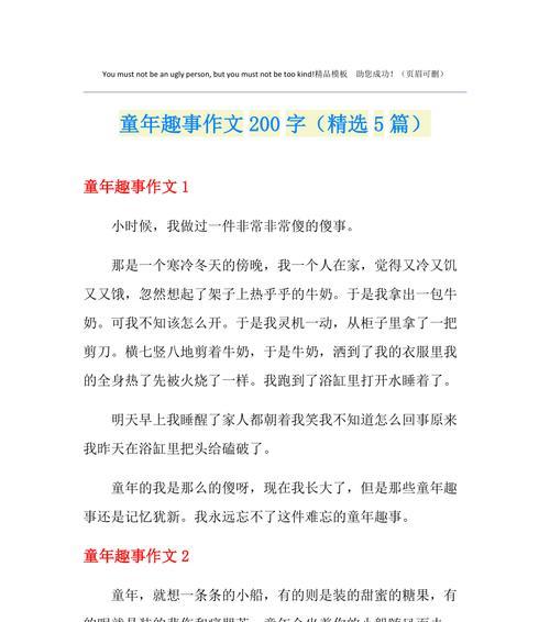 小猫的各种调皮行为（小猫的各种调皮行为）
