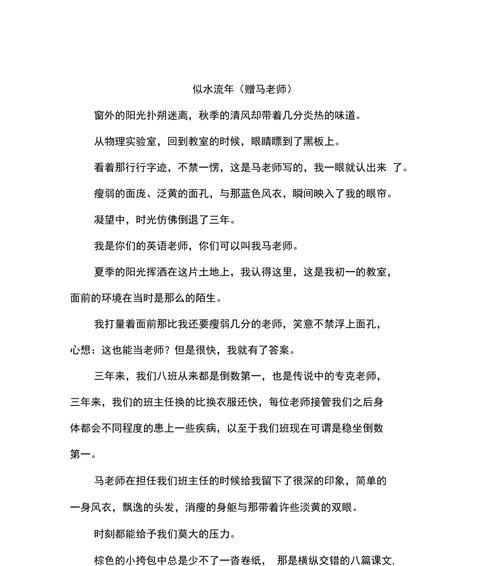 童年瞬间，值得铭记