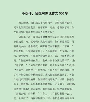回到童年，重拾纯真（跨越时空的美好记忆）