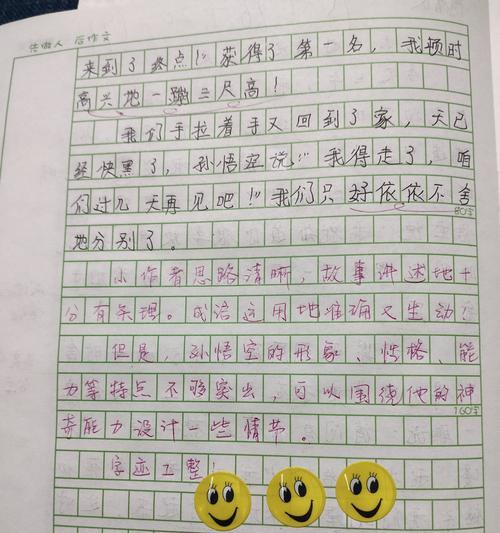 童年的涟漪（回忆童年美好时光，荡起无限涟漪）