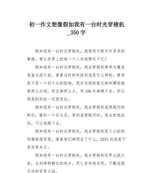 送别我的童年时光（别了，童年；你好，成长）
