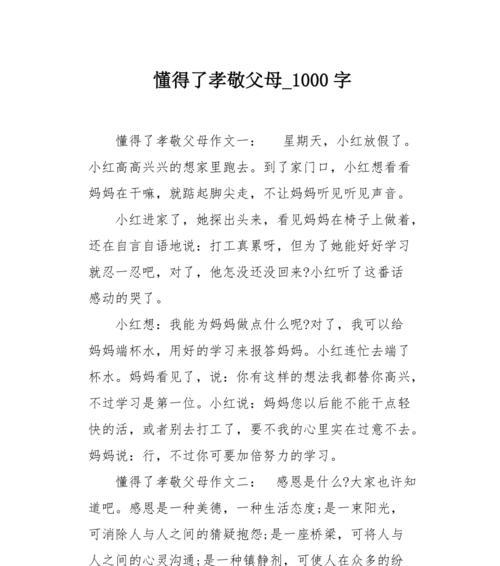 青涩岁月里的爱与痛（青涩岁月里的爱与痛）