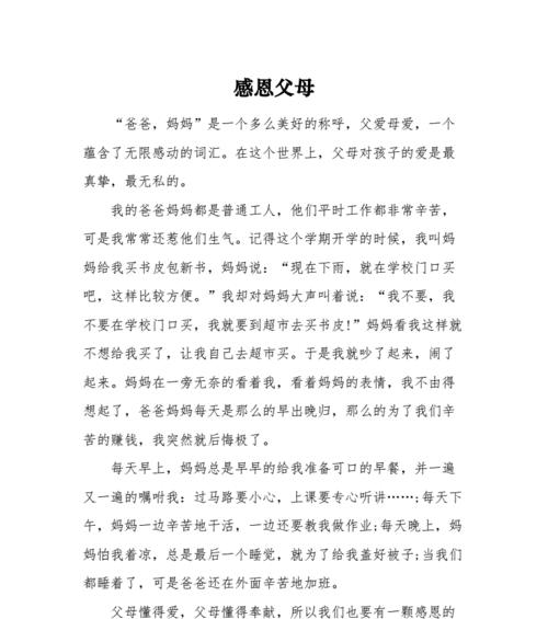 青涩岁月里的爱与痛（青涩岁月里的爱与痛）
