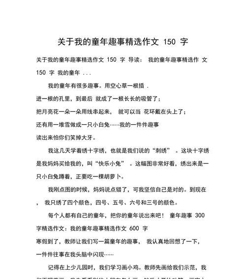 小猫咪和我（它们带给我的童年）
