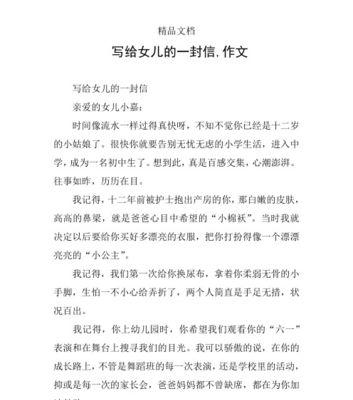 月光下的旅程（一个人的成长之路）