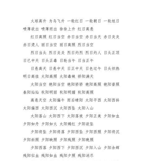 故乡夏日（阳光，热浪，与思念）