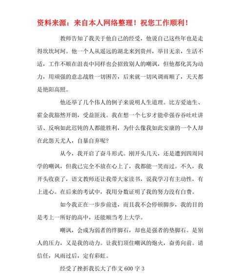故乡夏日（阳光，热浪，与思念）