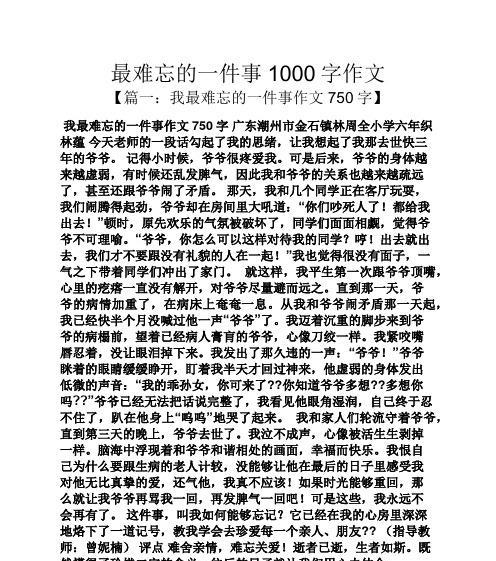 游荡思绪回故乡（迷茫的岁月里，寻找归属）