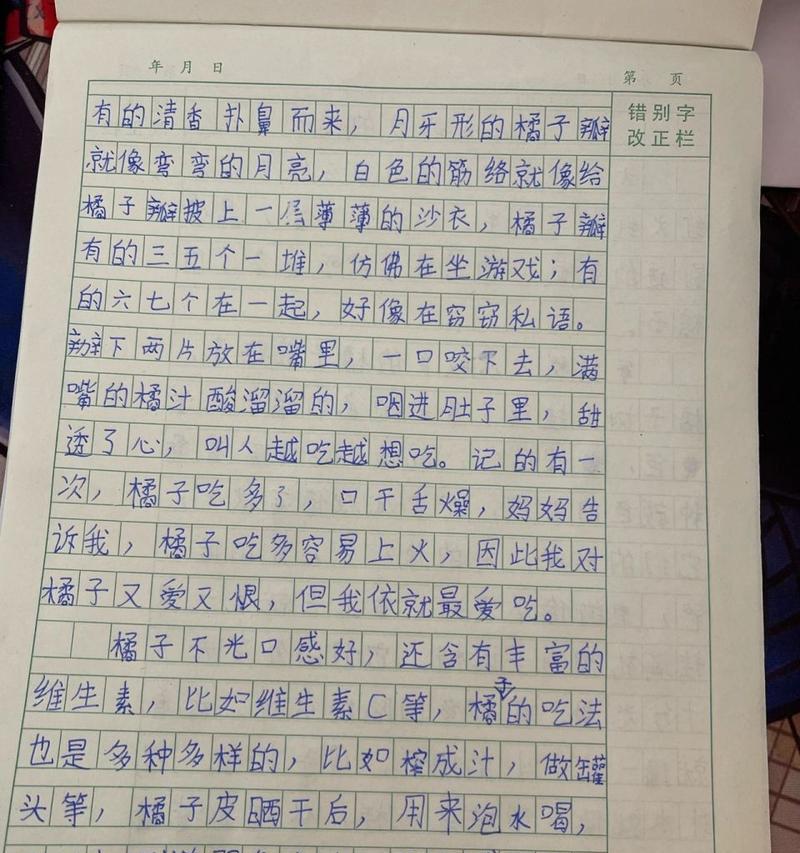 冬天交响曲（那个让我永远难忘的冬日之约）