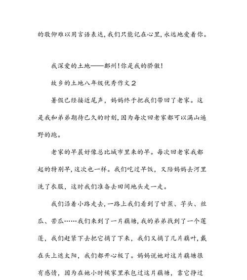 冬天交响曲（那个让我永远难忘的冬日之约）