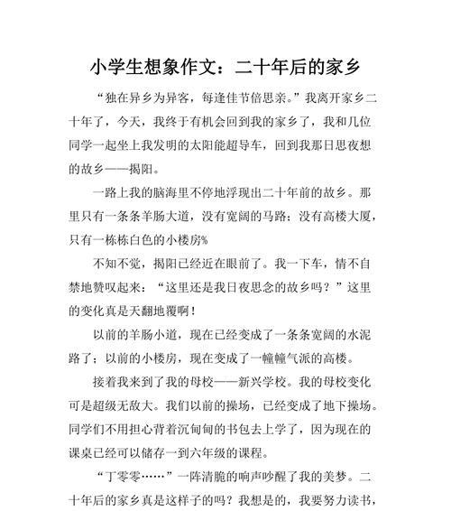一场时间与记忆的交锋（一场时间与记忆的交锋）