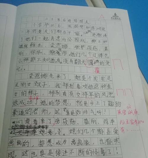 一场时间与记忆的交锋（一场时间与记忆的交锋）