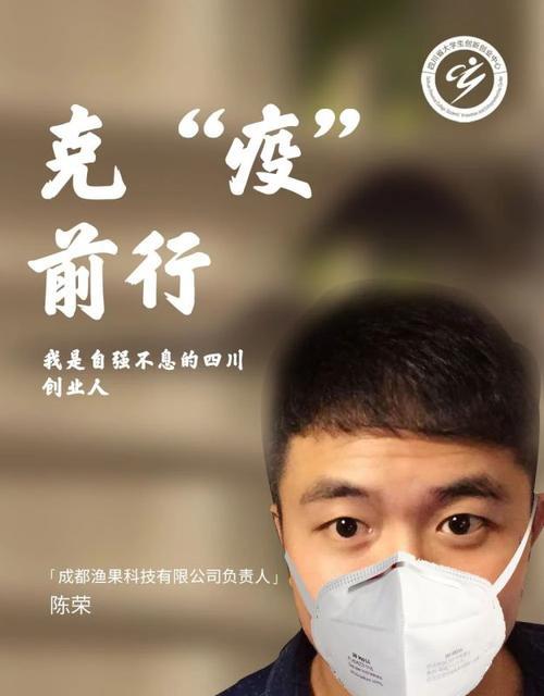 OvercomingAdversity（HowOnePersonTurnedChallengesintoOpportunities）