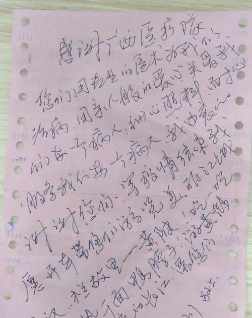 抗疫英雄的故事（抗疫英雄的故事）