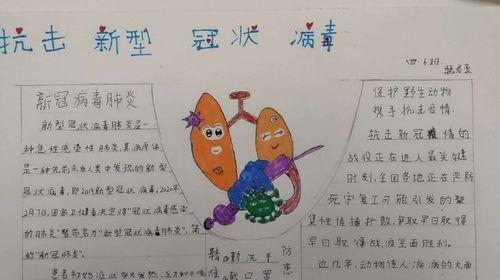 抗疫英雄的故事（抗疫英雄的故事）