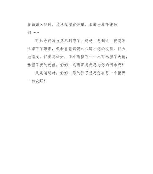 岁月静好，时光荏苒（以蓦然回首，又是一年）