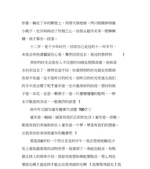 岁月静好，时光荏苒（以蓦然回首，又是一年）