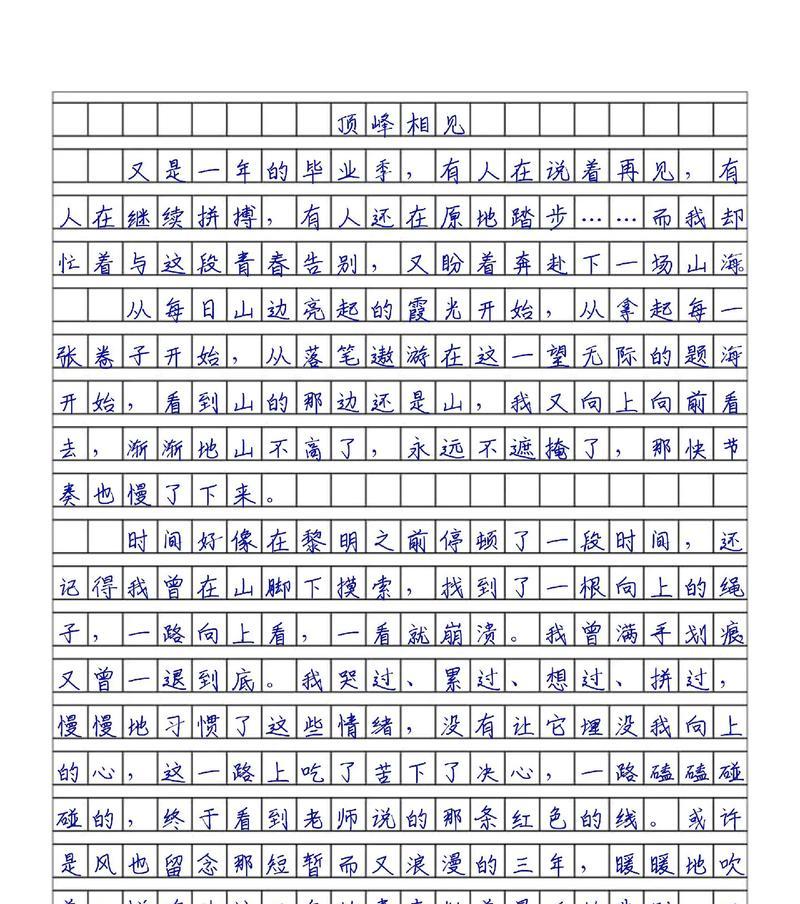 岁月静好，时光荏苒（以蓦然回首，又是一年）