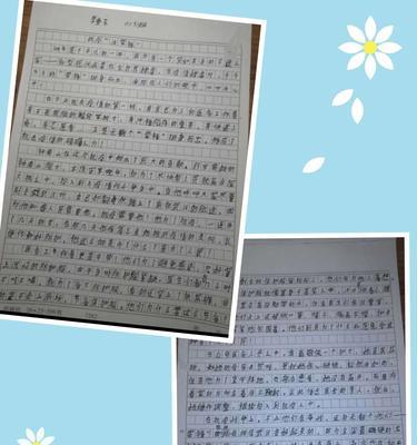 战胜疫情，披荆斩棘，勇敢前行（战胜疫情，披荆斩棘，勇敢前行）
