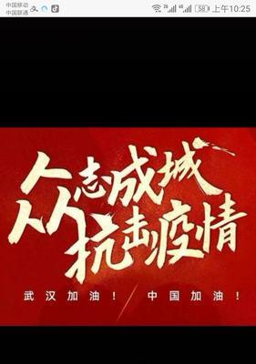 共渡难关：用友之间