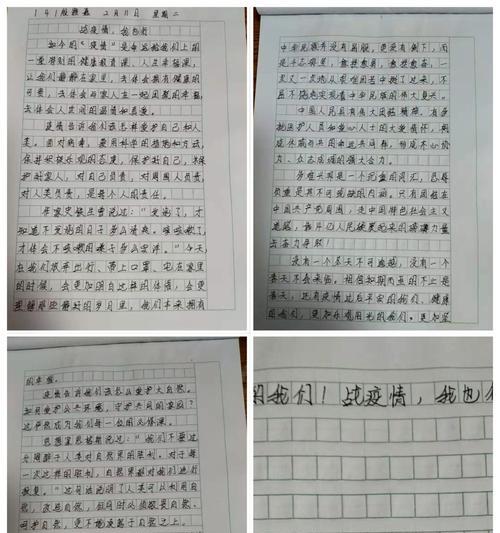 疫情防控中的感恩前线先锋——他们用生命护卫健康（白衣天使伴随着生命和死亡的时刻）