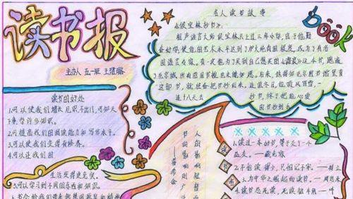 回忆那个夏天（青涩与成长）