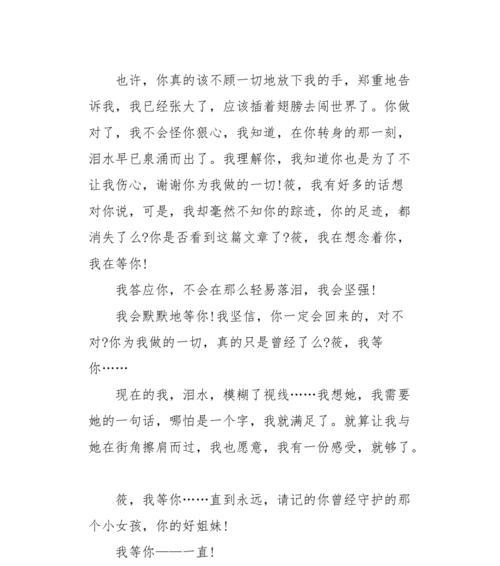 我的模糊记忆（抚掌琴键，我重新认识自己）